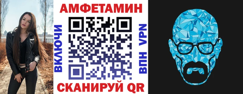 АМФЕТАМИН 97%  Буй 