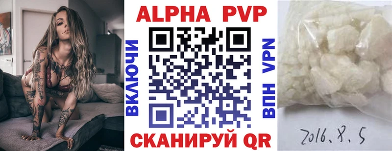 купить наркотик Буй shop формула Альфа ПВП СК