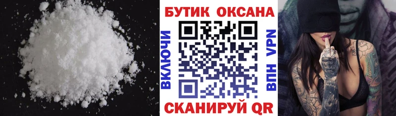 Бутират Butirat  Буй 
