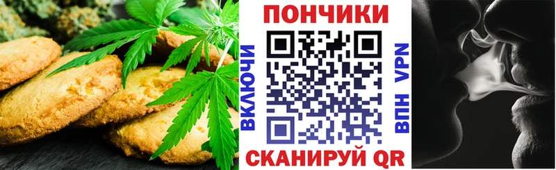 как найти наркотики Буй Cannafood марихуана