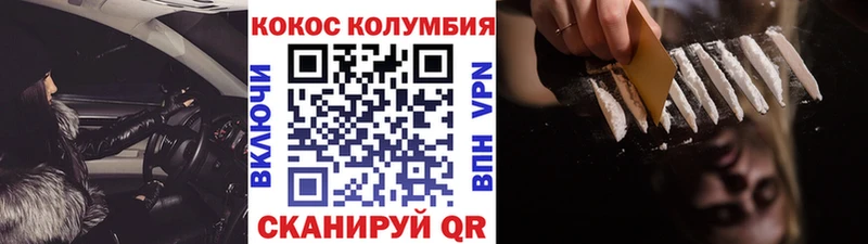 купить наркоту  Буй  Кокаин Перу 