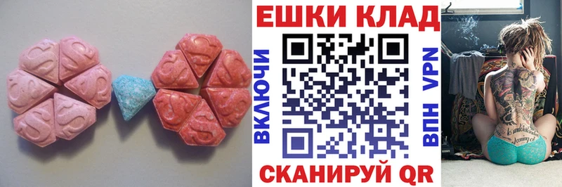 купить закладку  hydra зеркало  Ecstasy 250 мг  Буй 