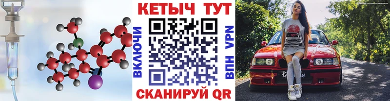 hydra зеркало  Буй  КЕТАМИН VHQ  купить  