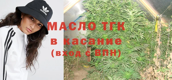 дистиллят марихуана Алексеевка