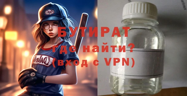дистиллят марихуана Алексеевка