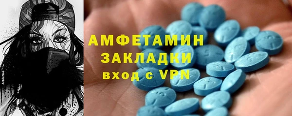 спиды Алзамай