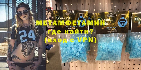 МДМА Алексин