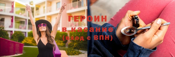 дистиллят марихуана Алексеевка