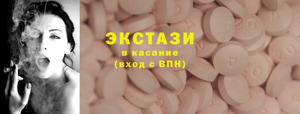 дистиллят марихуана Алексеевка