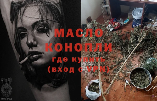 дистиллят марихуана Алексеевка