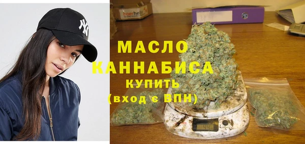 дистиллят марихуана Алексеевка