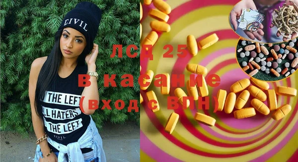 спиды Алзамай