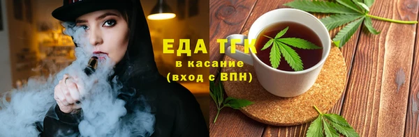 МДМА Алексин