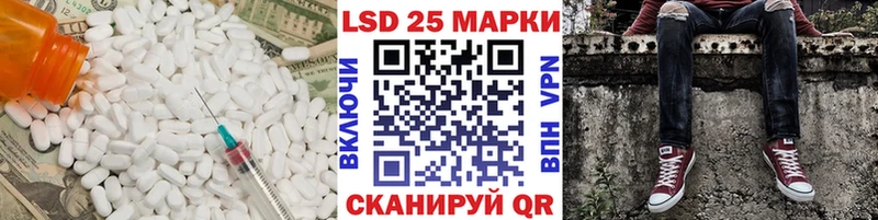 как найти   Буй  Лсд 25 экстази кислота 