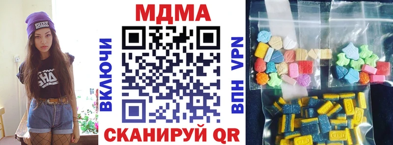 МДМА VHQ  наркотики  Буй 