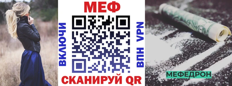 Меф кристаллы Буй