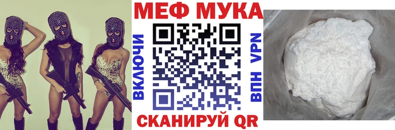 гидра ТОР  Буй  МЯУ-МЯУ кристаллы 