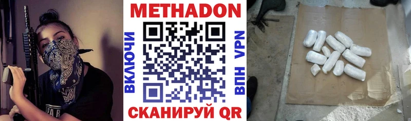 цены наркотик  Буй  Метадон мёд 