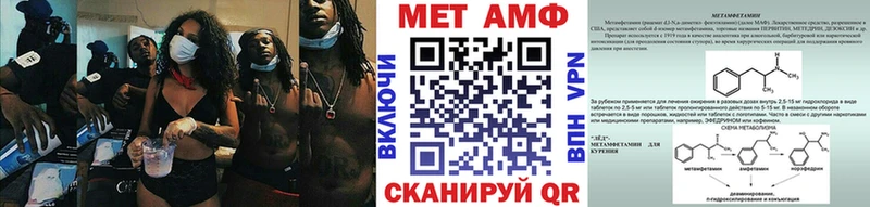 купить наркотики цена  Буй  МЕТАМФЕТАМИН витя 
