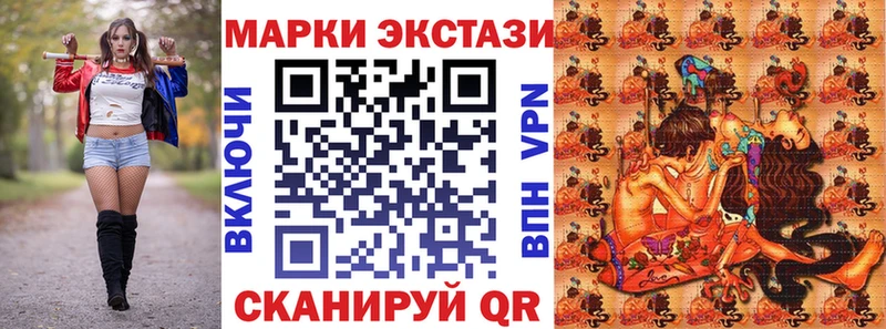 mega рабочий сайт  Буй  Марки N-bome 1500мкг 