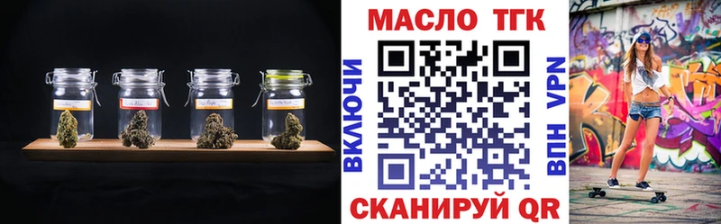 Дистиллят ТГК гашишное масло  цены наркотик  Буй 