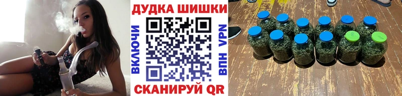 МАРИХУАНА MAZAR  даркнет наркотические препараты  Буй 